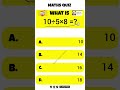 Math tricky questions, maths quiz #mathstricks #riddles #quiz #gkquiz