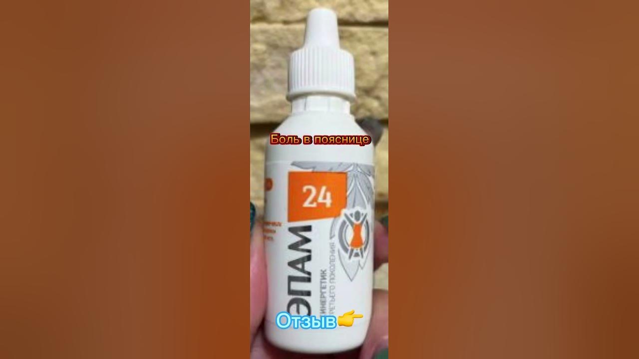 ЭПАМ 24 Здоровье и сила женского организма #siberianwellness # ...