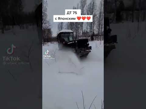 ДТ 75 С