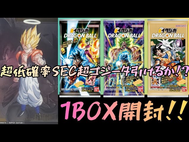 The long-awaited third set is here!! Dragon Ball cards 