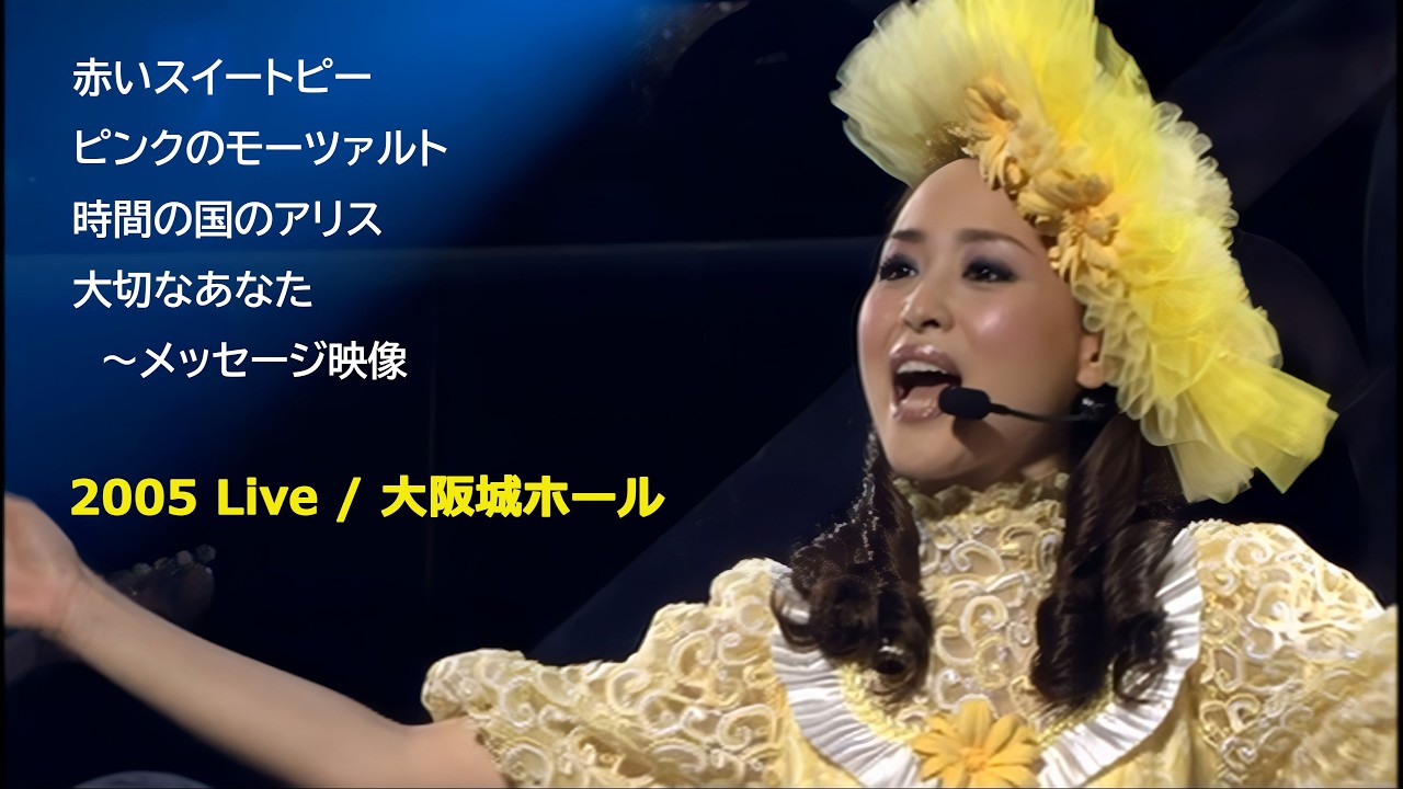 松田聖子/Concert Tour 2002 Jewel Box/神田沙也加 松田聖子/Seiko Matsuda Concert Tour 2002 - メルカリ