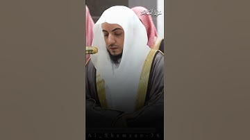 سورة الفاتحة | لفضيلة الشيخ د.#الوليد_الشمسان من #المسجد_الحرام