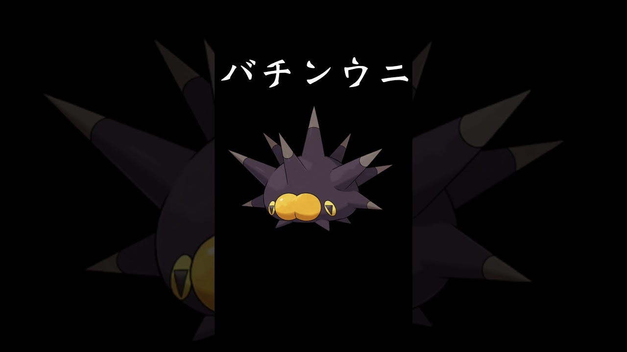 Shorts 初代ポケモンしか知らない女 ソードシールド編 人気ゲームyoutube動画まとめ Gaming Channel