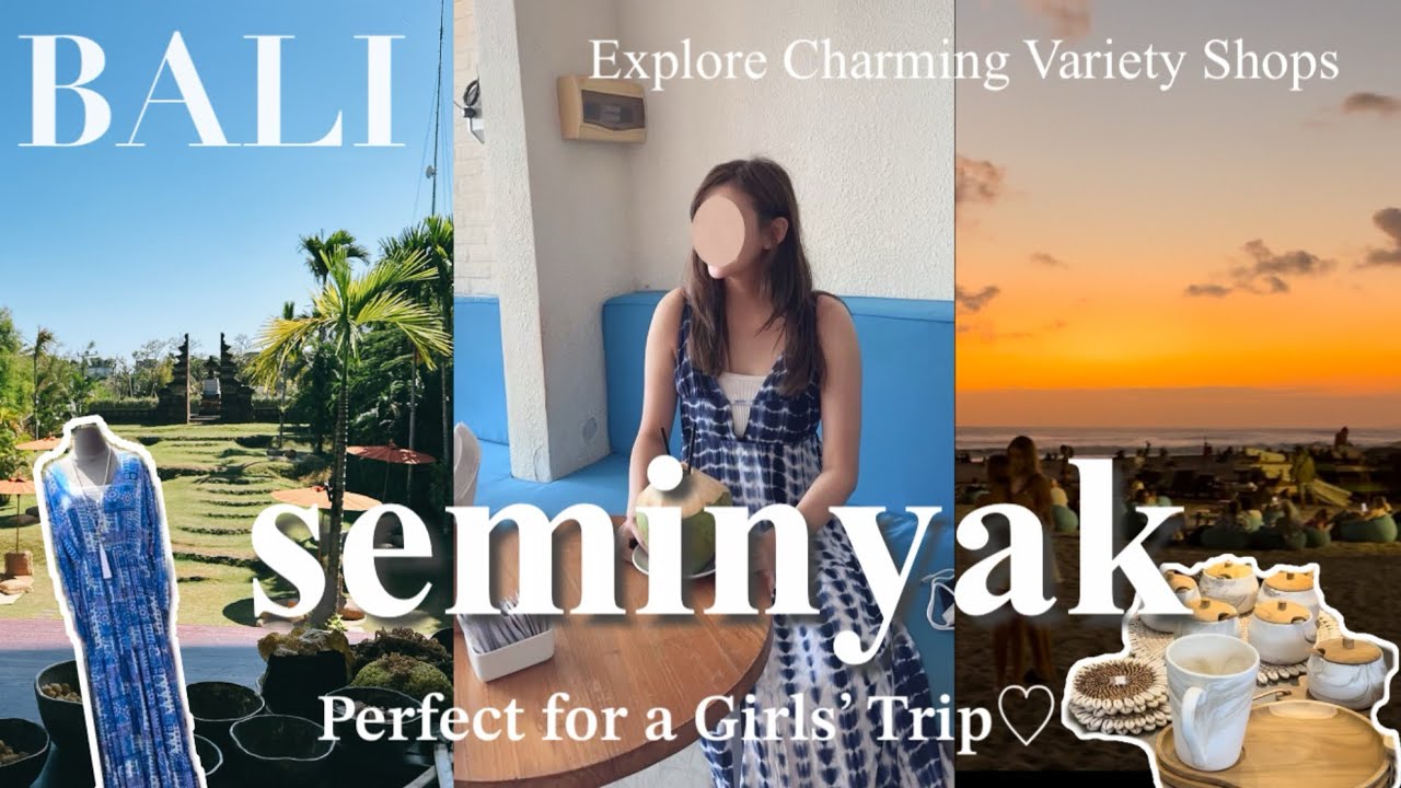 【BALI vlog #1】🌴Eng sub👗スミニャックでshoppingをする癒しの女子旅🐚🌅