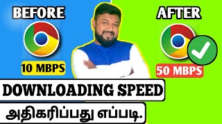 🔥How to increase chrome downloading speed | google chrome | increase download speed | Mobile crime screenshot 3