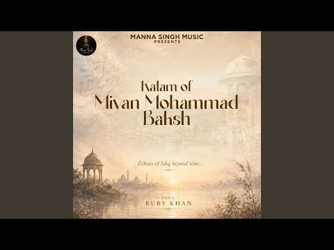 Kalam of Miyan Mohammad Baksh