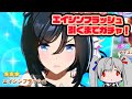 【課金もうすぐ200万円】エイシンフラッシュ出るまでガチャる!【ウマ娘】