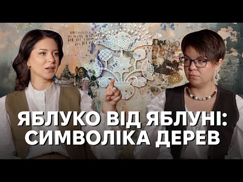 To break a viburnum, to give an oak, to become a poplar: what trees symbolize in Ukrainian tradition