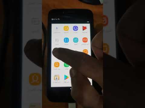 تخطى حساب جوجل لجرند برايم برو    