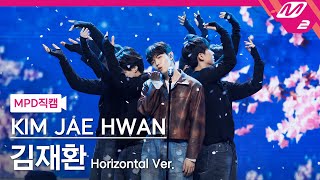 mpd   4k  horizontal Ver kimjaehwan Fancam  mcountdown 2023330