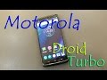 Motorola Droid Turbo XT1254 Glass repair - Замена стекла