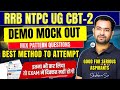 🚆 RRB NTPC CBT-2 Demo Mock OUT! | Mixed Pattern | Best Attempt Strategy by Shubham Sir