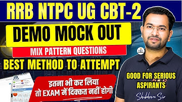 🚆 RRB NTPC CBT-2 Demo Mock OUT! | Mixed Pattern | Best Attempt Strategy by Shubham Sir