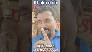 jindagi ke char kadve sach pahla kapati taiyari lambi bimari Aakash udhari