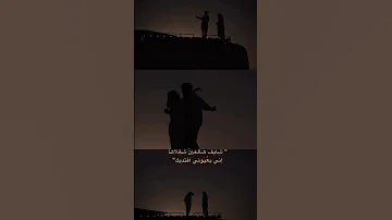 انت تحبني محمد عبد الجبار شايف العين شغلاها اغاني تيك توك اغاني عراقية اغاني حب انستا حب 