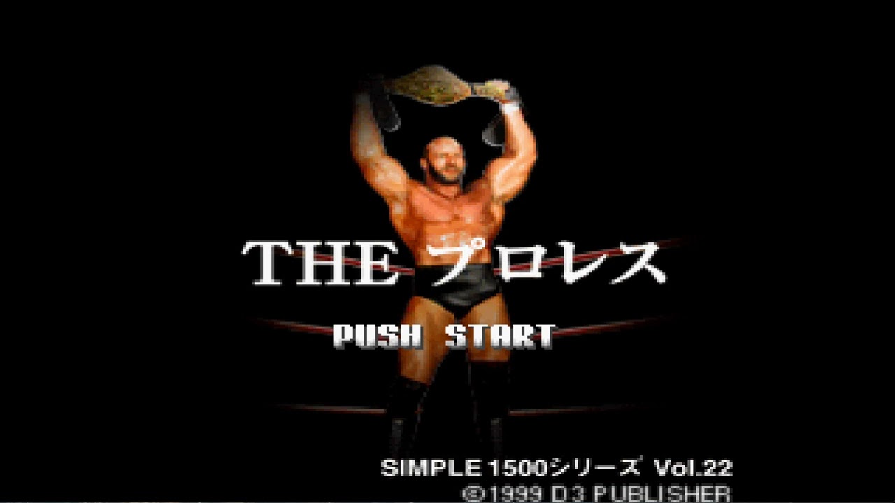 The Pro Wrestling (PS1) - Match Lost 2