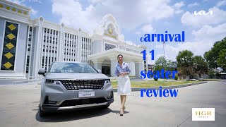 carnival 11 seater review #carnival #car #carreview #foryou