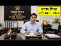 HEO Test Series 2026 | HEO mock Test | Health Education Officer | HEO batch 2026 | Target Study IQ