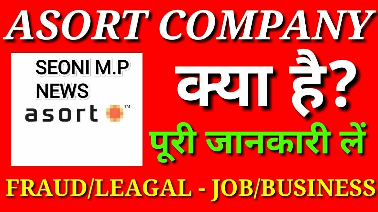 dynamic beneficial accord marketing private limited Seoni