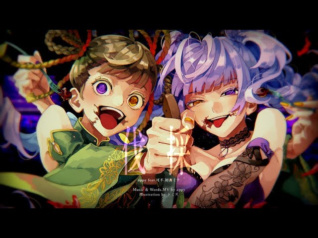 Ver appy feat.可不,初音ミク「伐採」 / "Felling" no YouTube Ver appy feat.可不,初音ミク「伐採」 / "Felling" no YouTube