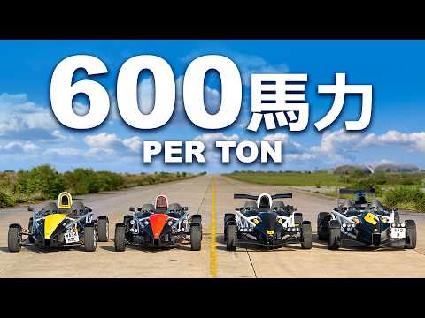 全世代対決！】アリエル アトム ドラッグレース - YouTube