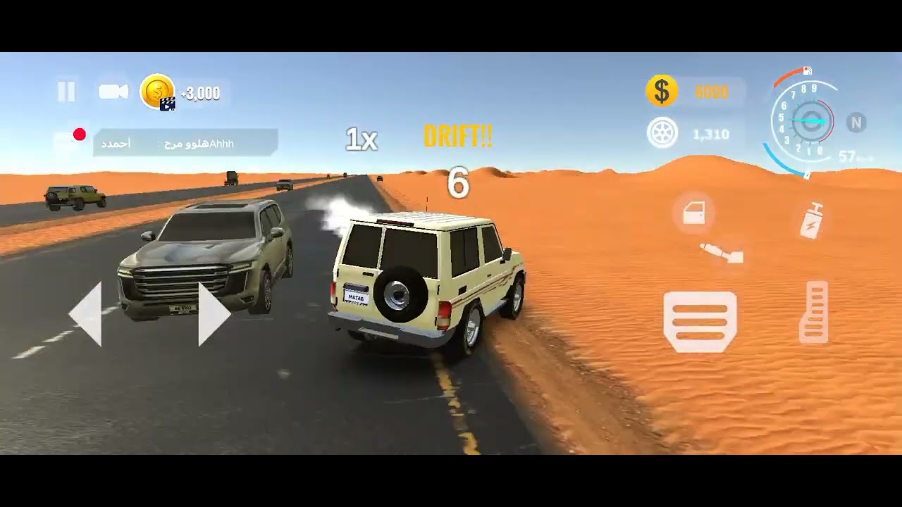 لعبة سيارات حماسية 🏎️