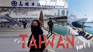 12 days in Taiwan || New favourite city - Kaohsiung || All the sights & food || 台湾高雄之旅 screenshot 4