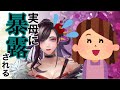 【雑談切り抜き】人見知りではない#shorts