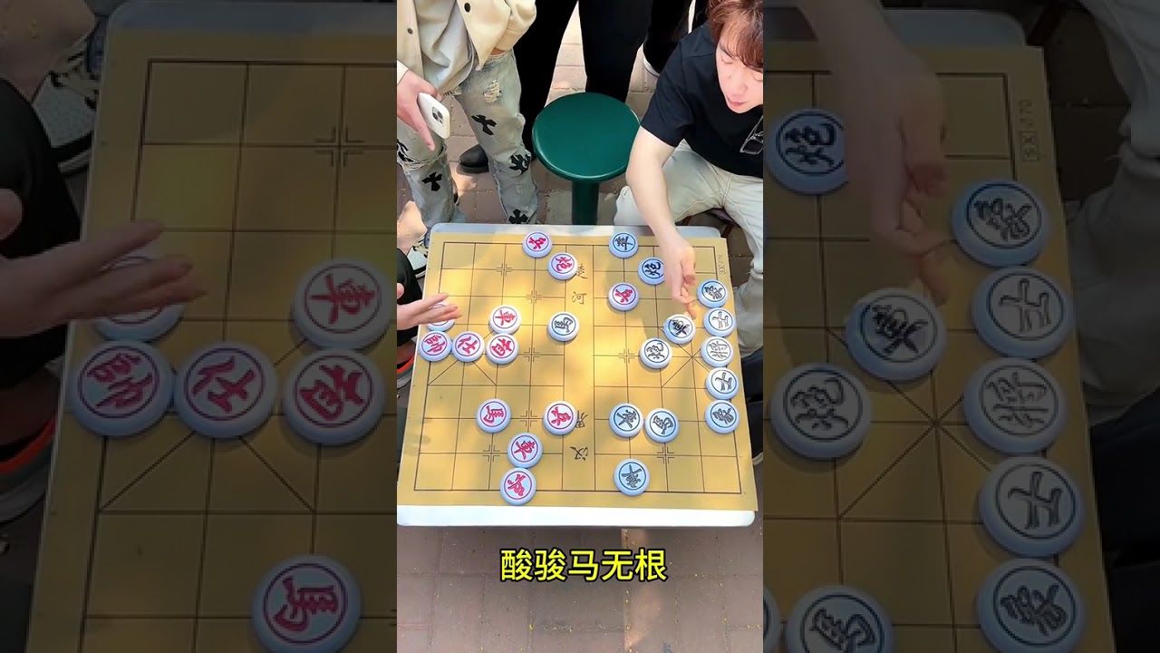 【超多人点赞❤️】元宝街头挑战神1-1# 原创视频 # 象棋挑战赛 ... 
