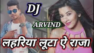 lahariya luta a Raja dj Arvind doma market malaim music