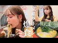 【爆食】朝イチで家系ラーメン爆食🍜家系ラーメンハマってます🔥