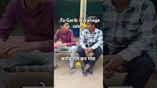 करडपत बन गय