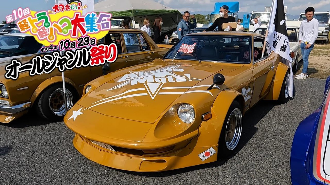 ✨最終値下げ✨シャコタンブギ　17台セット 旧車】リアル シャコタン☆ブギ 超絶カッコいい2枚のハコスカ