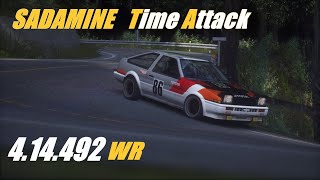 SADAMINE - AE86 TUNED Time Attack | 4.14.492  | World Record