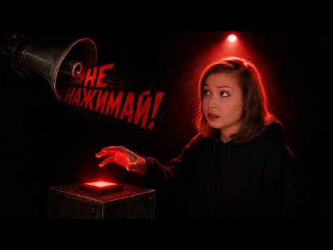 DO NOT PLAY THIS GAME! [Do Not Play This Game demo playthrough]