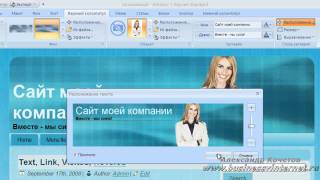 Как сделать уникальный дизайн сайта - KOCHETOFF.ru Как сделать уникальный дизайн сайта - KOCHETOFF.ru