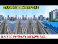 This is Africa's Singapore. What we found will SHOCK you| Addis Ababa 2025 4k Tour