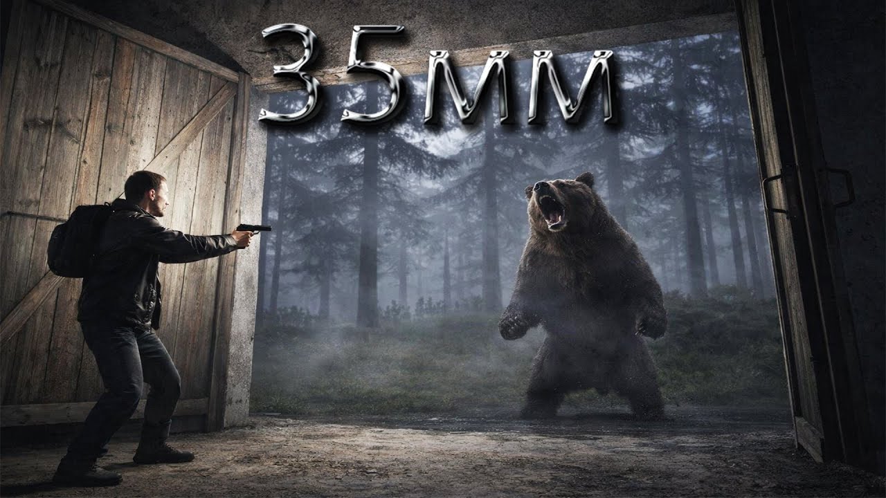 Прохождение ➜ 35ММ ✅1080p-60FPS✅