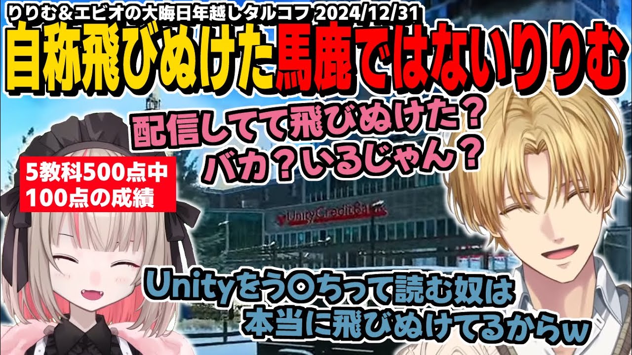 【ほぼ雑談】自称飛びぬけたバカではない、5教科500点満点中100点取れたら良い方のりりむ【にじさんじ/エクスアルビオ/魔界ノりりむ/Escape from Tarkov/切り抜き】
