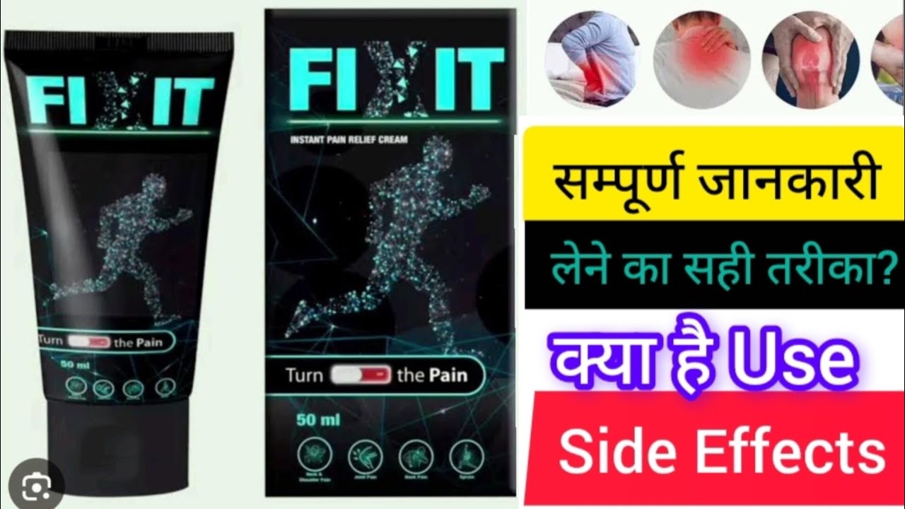 Fixit ointment Cream