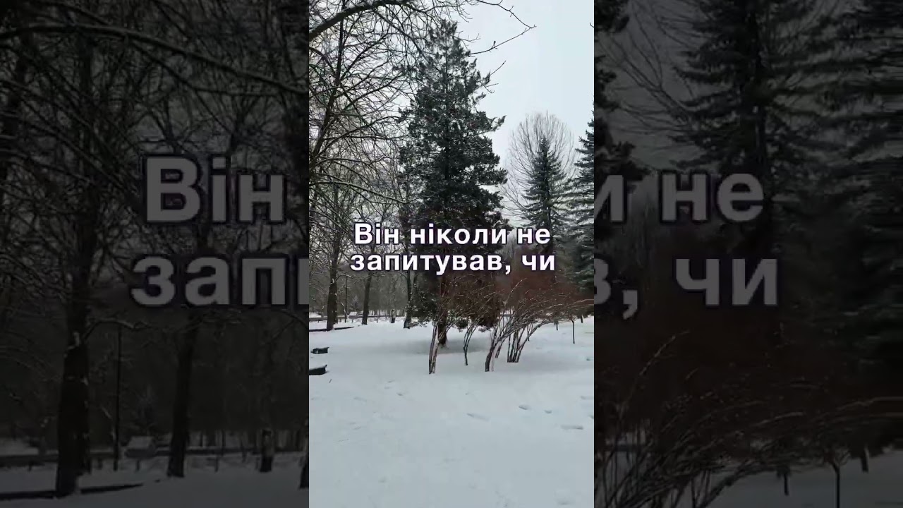Любов не завжди приходить відразу