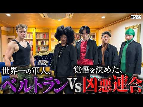【完全決着】本当は不良なのに陰キャになりすます高校生の日常【コントVol.579】