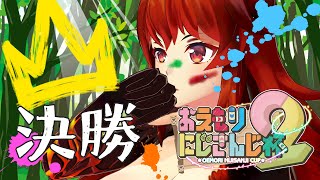 ドーラの配信のサムネイル画像