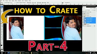 #photoshop_tutorials मैनुअल वेडिंग एल्बम डिजाइन कैसे करते हैं पार्ट 4 by:-free main sikho