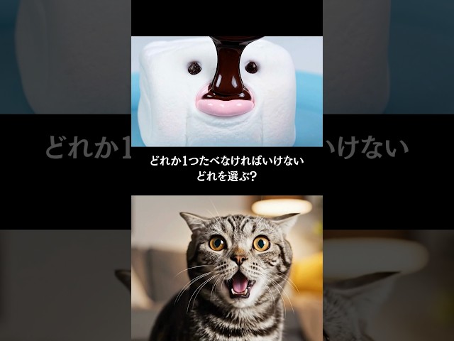 【AI×ASMR】どれか一つを食べなければいけない、どれを選ぶ？　#asmr #ai #satisfying #foodasmr