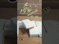 پنیر خانگی با مایه پنیر
