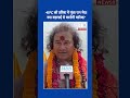 Shehnai Raga Megh Played for Rain | up news 9