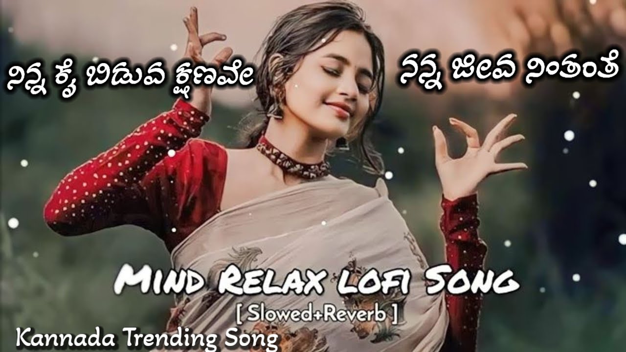 Ninna Kai Biduv Kshanve | Kannada Trending New Song 2026 | Lo-fi Kannada Mashup Song