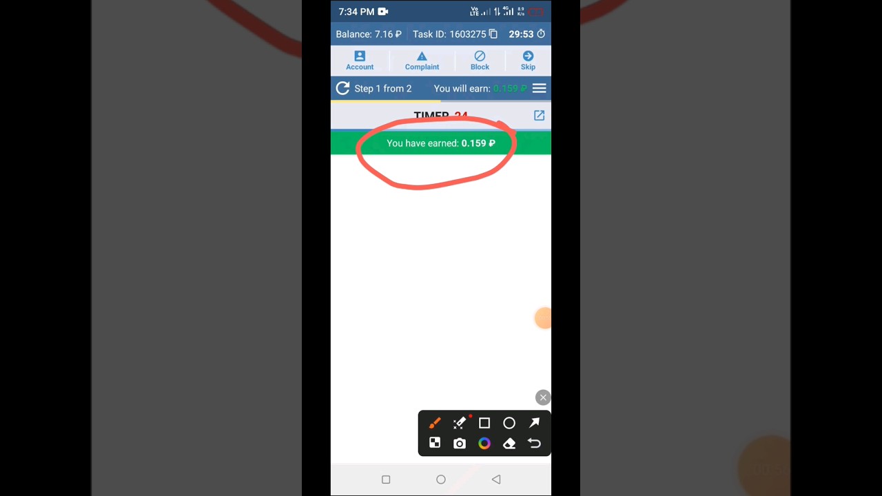 ipweb surf payment proof | 
