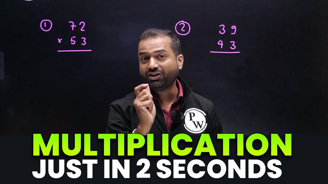 Maths Multiplication Trick | Just in 2 Seconds | Maths